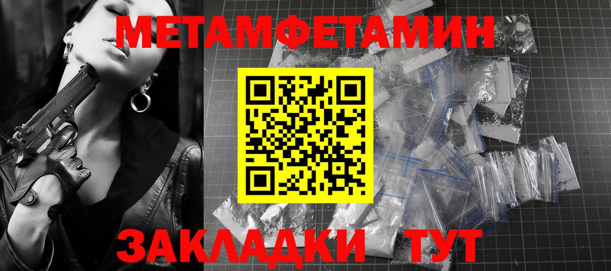 Amphetamine 97% Волхов