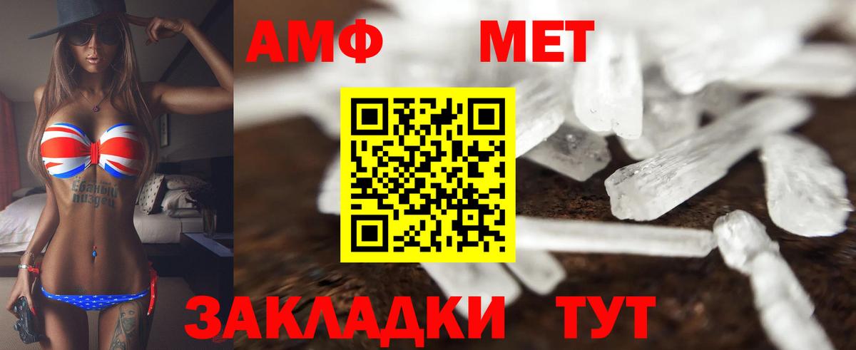 Амфетамин Premium  АМФЕТАМИН  Волхов  Вход с VPN 