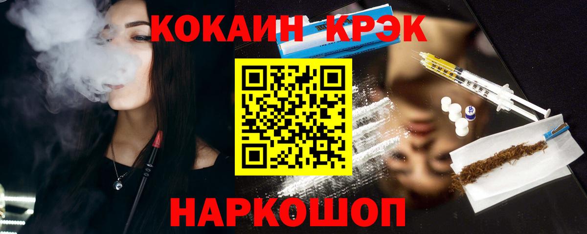 COCAIN VHQ  Вход с VPN  Волхов  COCAIN Columbia 