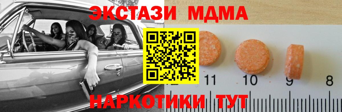 Волхов  Экстази бентли  ЭКСТАЗИ бентли  сайты даркнета какой сайт  Вход с VPN  ЭКСТАЗИ 