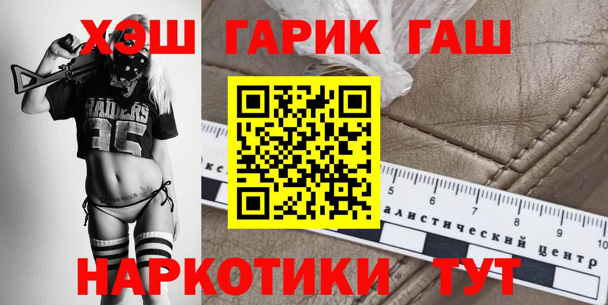 Гашиш Cannabis Волхов