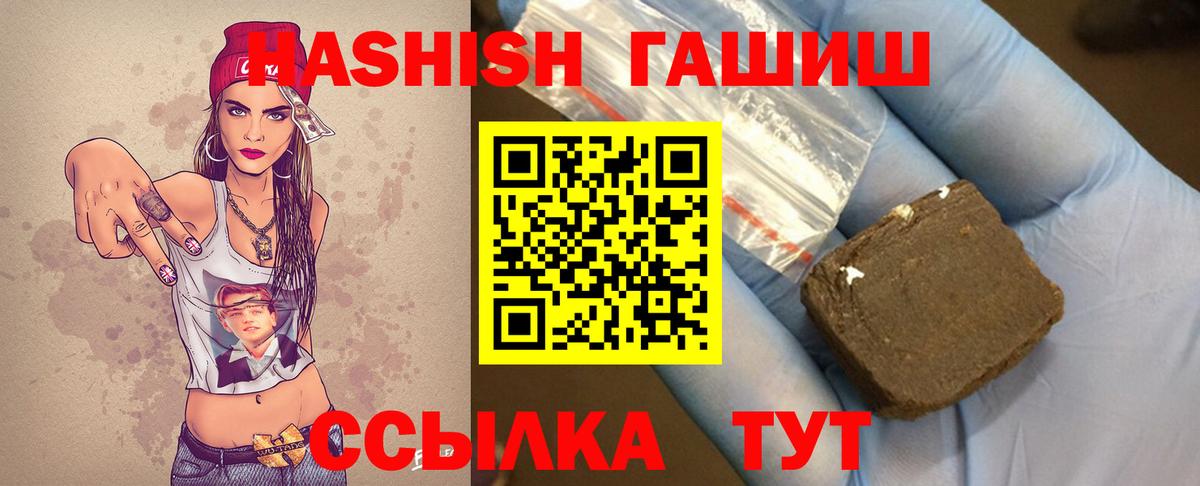 Гашиш убойный  ГАШИШ AMNESIA HAZE  что такое   Вход с VPN  Волхов 