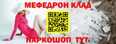 прущие грибы Ипатово