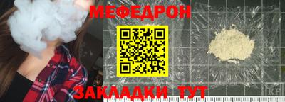 бутират Ирбит