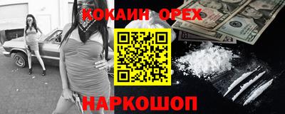 кокс Изобильный