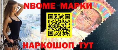 бутират Ирбит