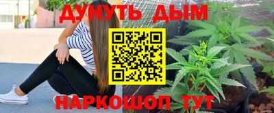 прущие грибы Ипатово