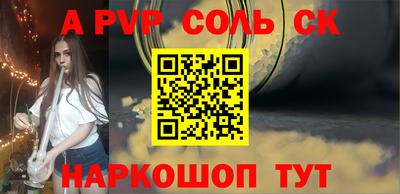 кокс Изобильный