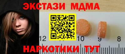 бутират Ирбит