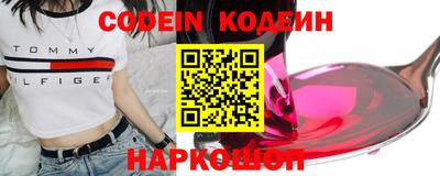бутират Ирбит