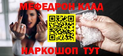 прущие грибы Ипатово