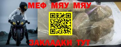 бутират Ирбит