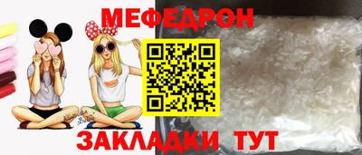 прущие грибы Ипатово