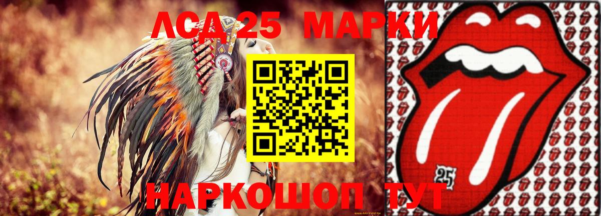 ЛСД экстази кислота  LSD-25 экстази ecstasy  Вход с VPN  Волхов 