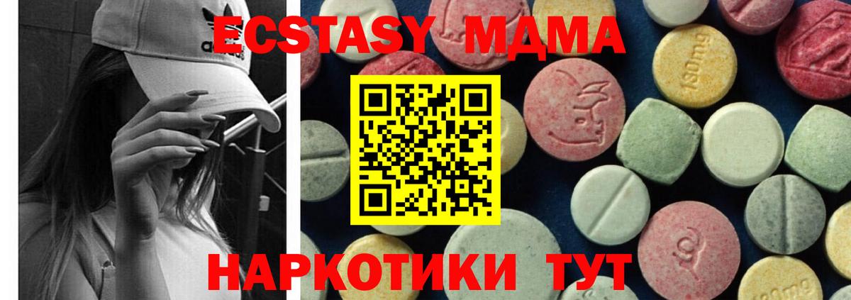 Волхов  MDMA молли  MDMA  Вход с VPN  MDMA VHQ 