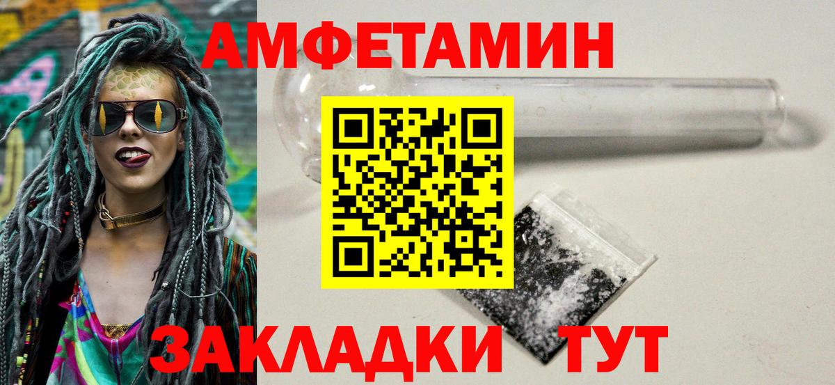 Метамфетамин витя Волхов
