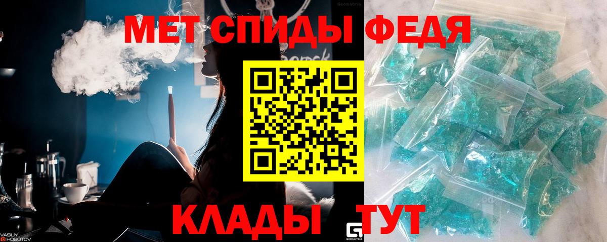 Волхов  Первитин Methamphetamine  МЕТАМФЕТАМИН  Первитин Methamphetamine  Вход с VPN 