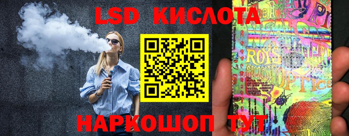 Марки 25I-NBOMe 1500мкг Волхов