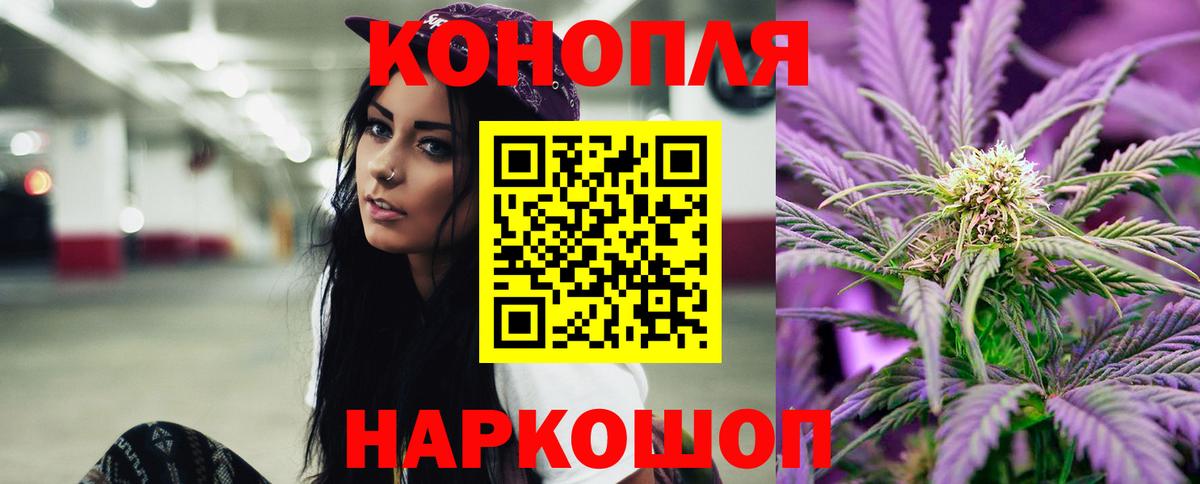 Марихуана тримм  Шишки марихуана гибрид  Вход с VPN  Волхов  Каннабис White Widow 