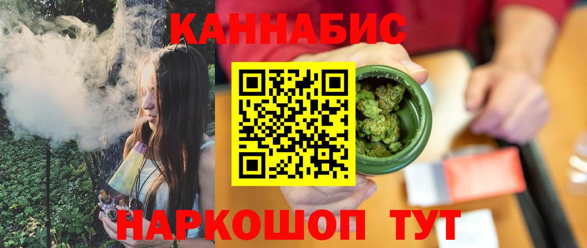 Каннабис тримм Волхов